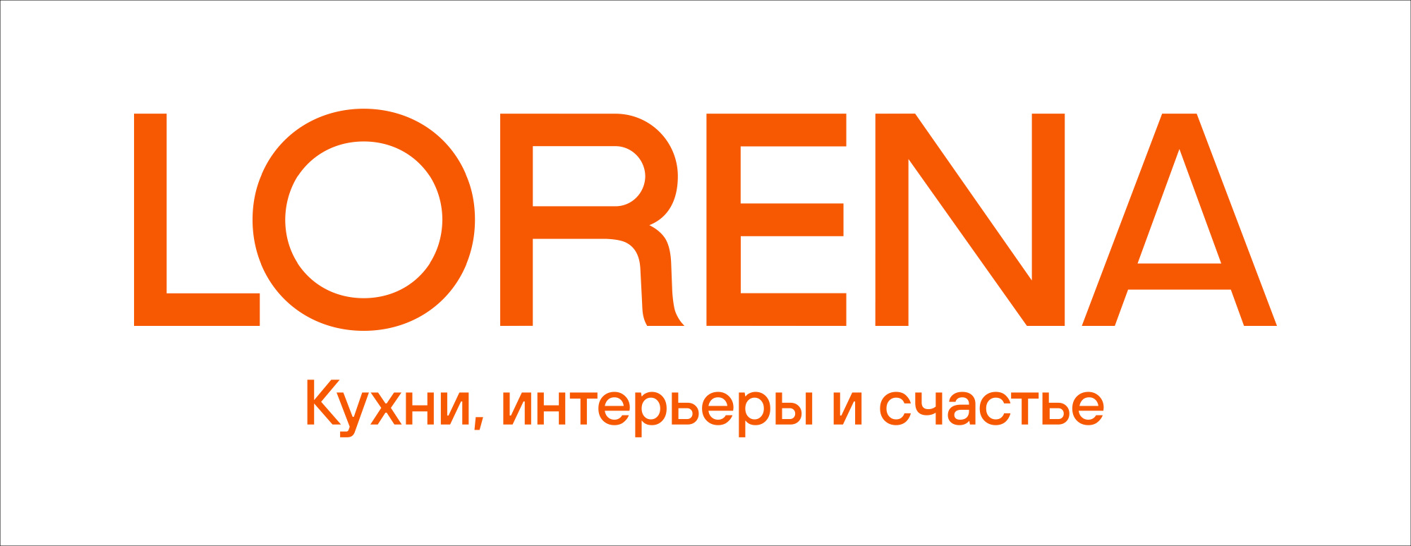 LORENA кухни LORENA кухни