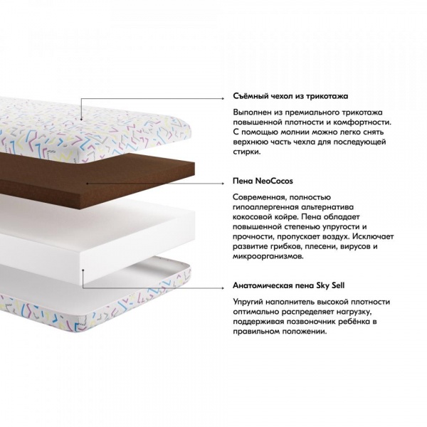 детский матрас