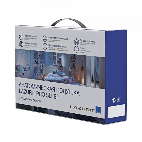 Подушки для сна