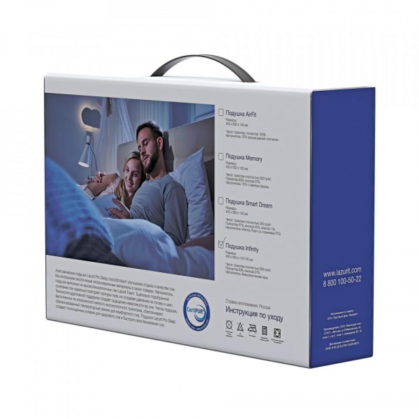 Подушки для сна