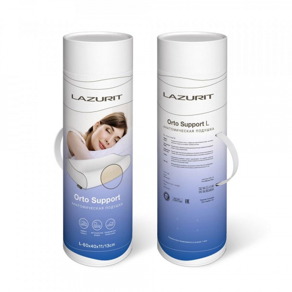 Подушки для сна