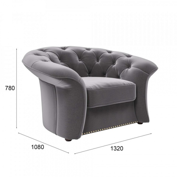 кресло для гостиной