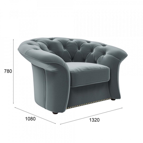 кресло для гостиной